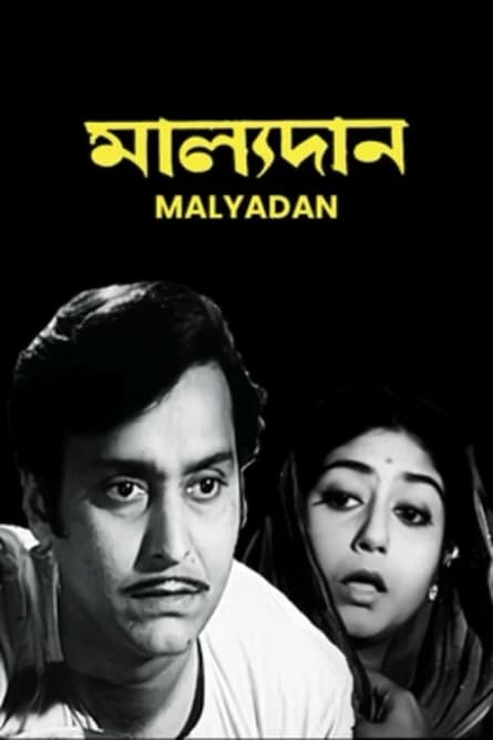 Malyadan