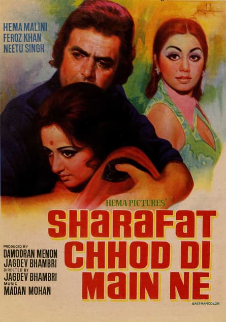 Sharafat Chod Di Maine