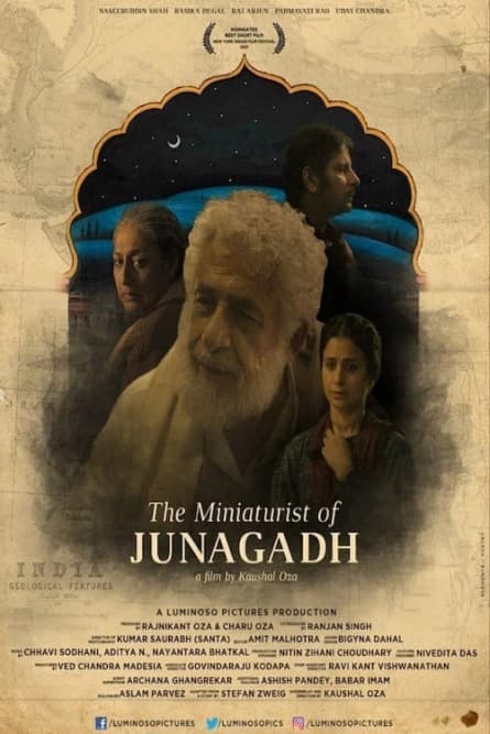 Miniaturistul din Junagadh