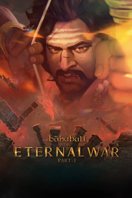 Baahubali: Războiul Etern – Partea 1
