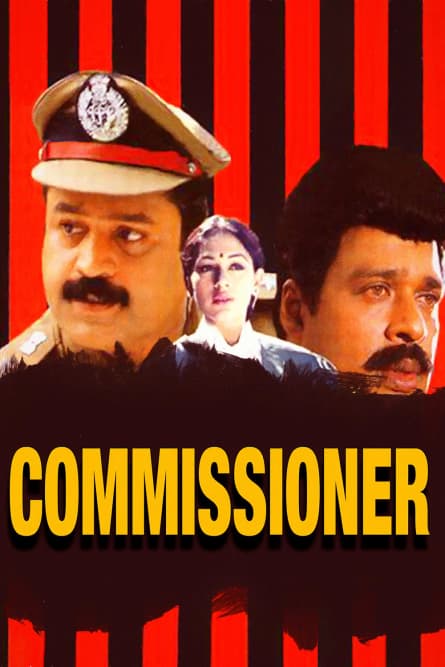 Comisarul