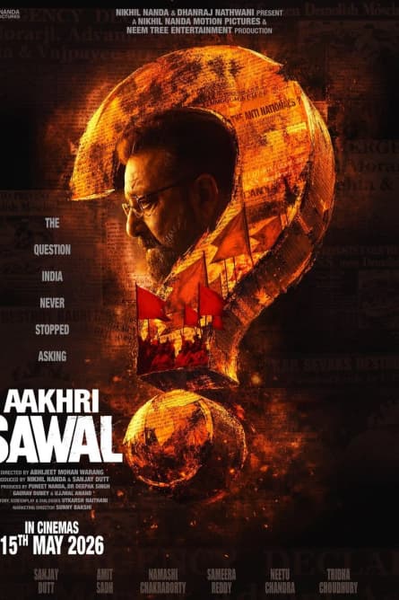 Aakhri Sawal