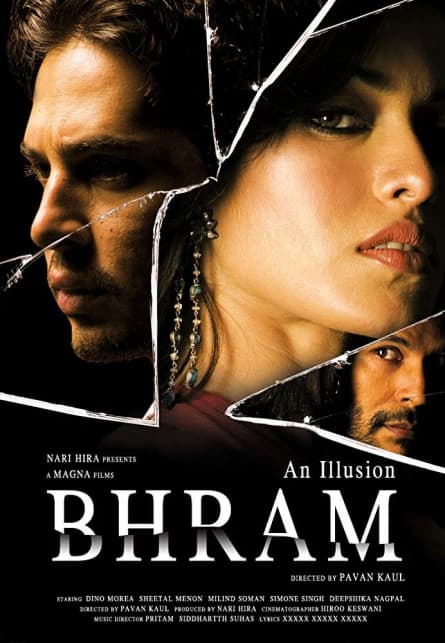 Bhram: O iluzie