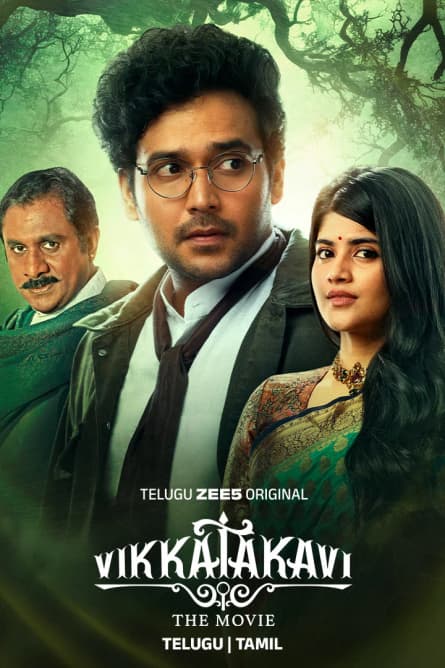 Vikkatakavi