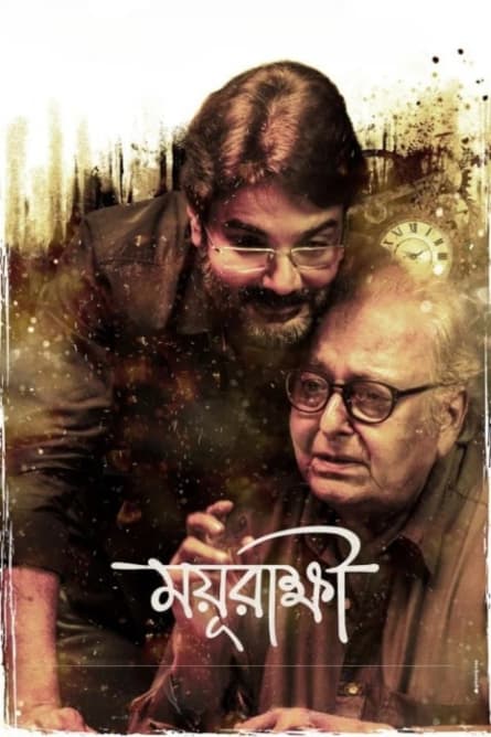 Mayurakshi