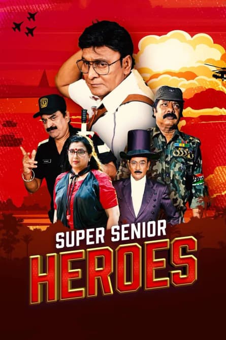 Supereroi la pensie
