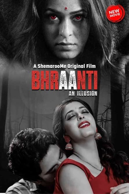 Bhraanti: O iluzie