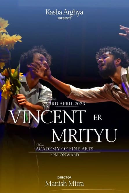 Moartea lui Vincent