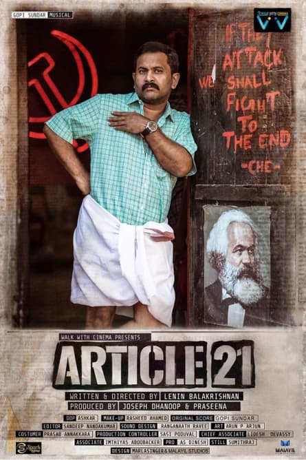 Articolul 21