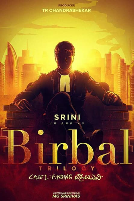 Trilogia Birbal: Cazul 1 – Găsirea lui Vajramuni