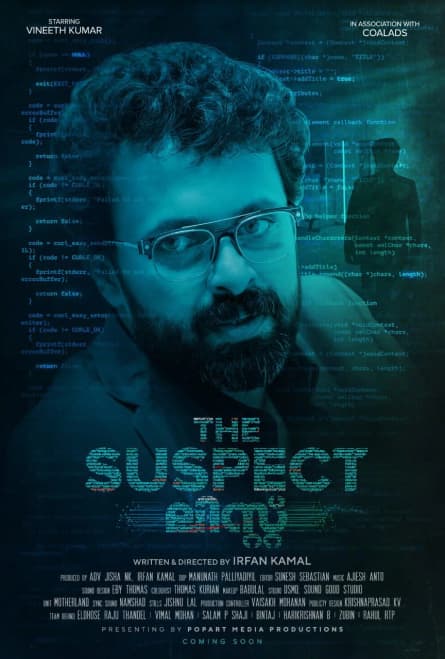 Lista suspecților