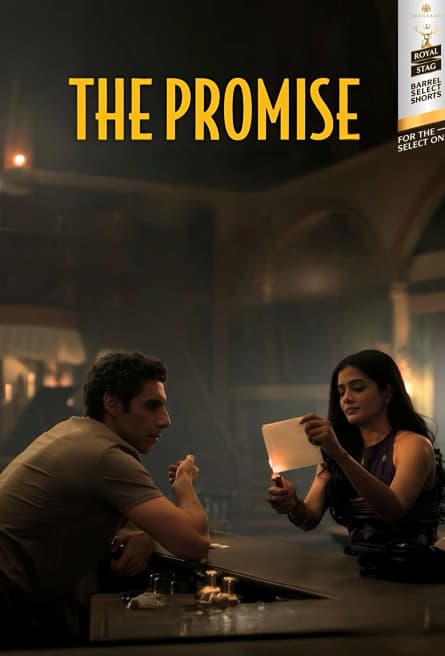 Promisiunea