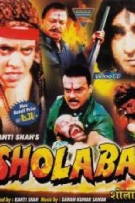 Shola Bai