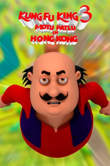 Motu Patlu în Hong Kong: Regii Kung Fu 3