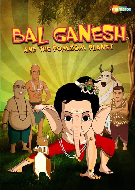 Bal Ganesh și planeta Pomzom