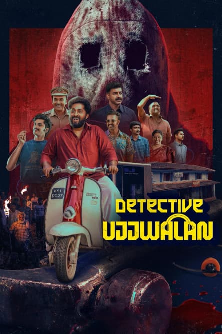 Detectivul Ujjwalan