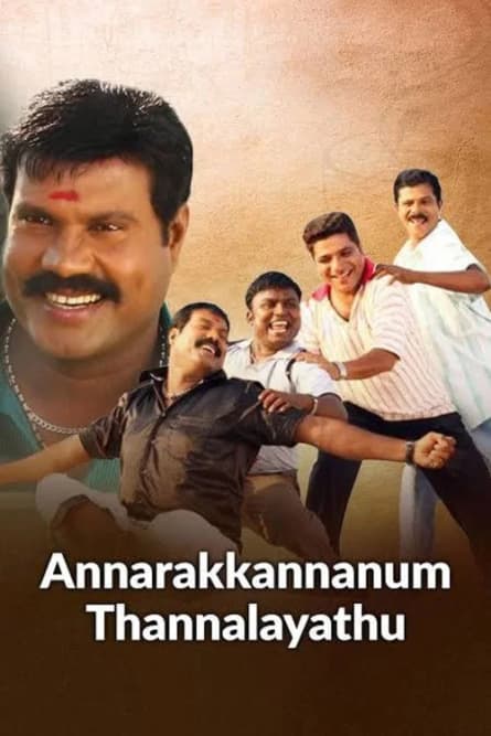 Annarakkannanum Thannalayathu