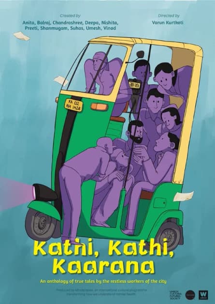 Kathi Kathi Kaarana