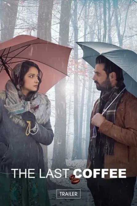 Ultima cafea