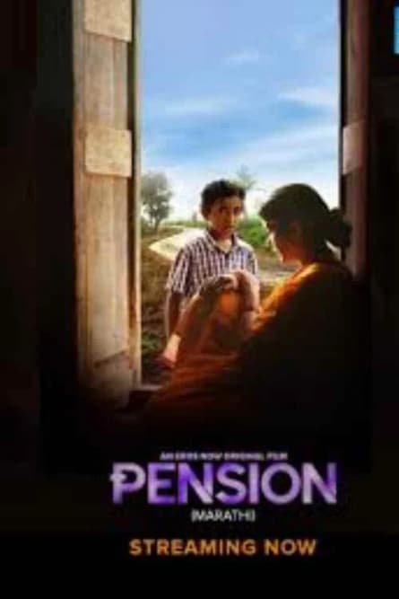 Pensiunea