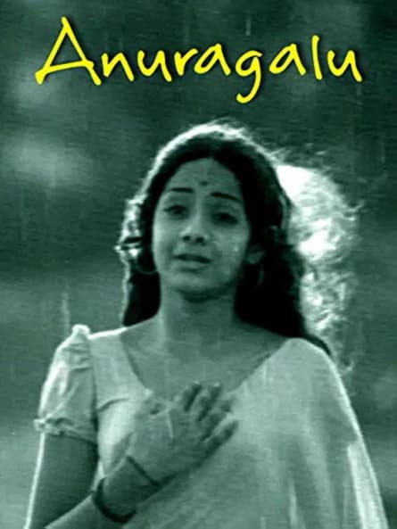 Anuragalu