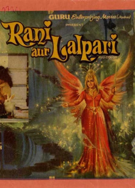 Rani și Lalpari