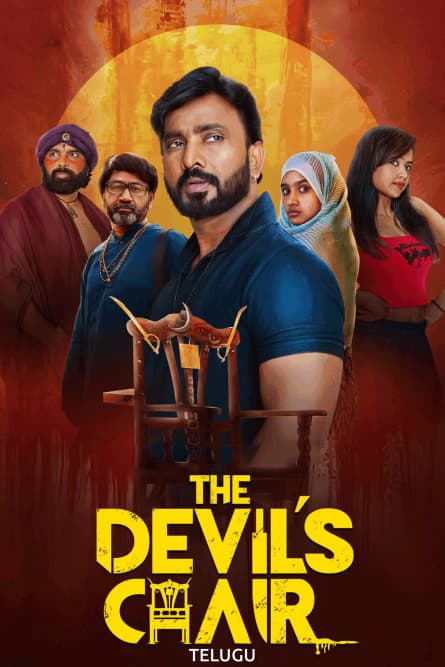 The Devil's Chair