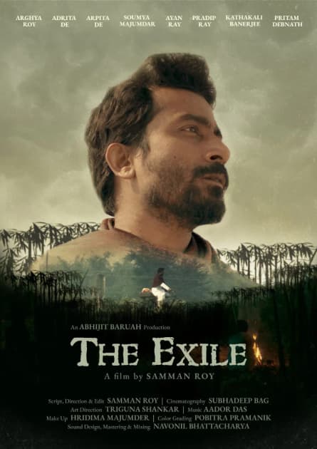 Exilul