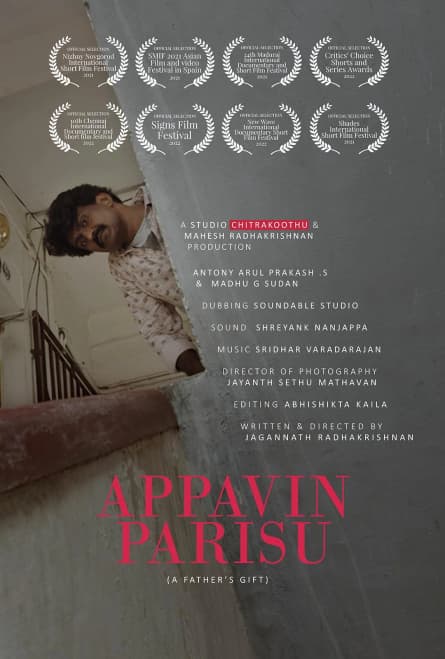 Appavin Parisu