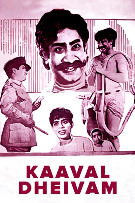 Kaaval Dheivam