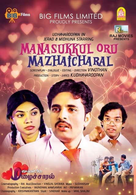 Manasukkul Oru Mazhaicharal