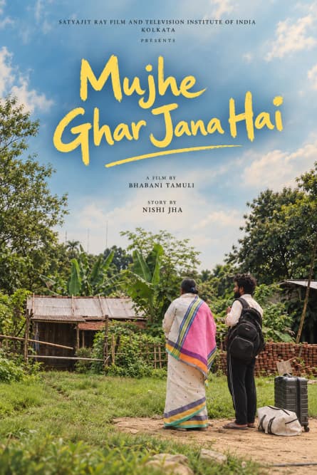 Mujhe Ghar Jana Hai