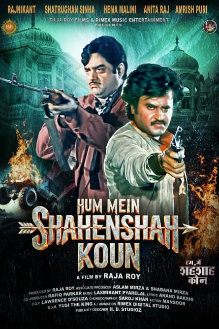 Hum Mein Shahenshah Koun