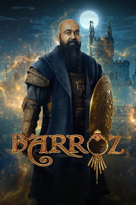 Barroz: Gardianul comorilor