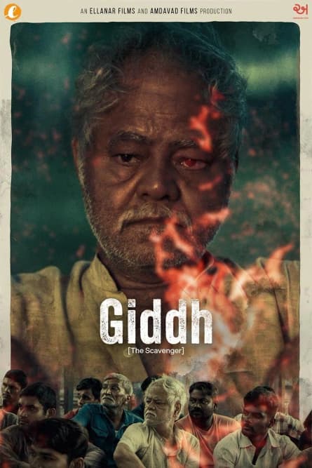 Giddh