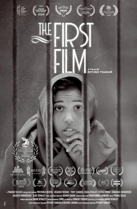 Primul film