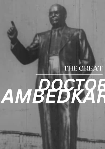 Marele Dr. Ambedkar