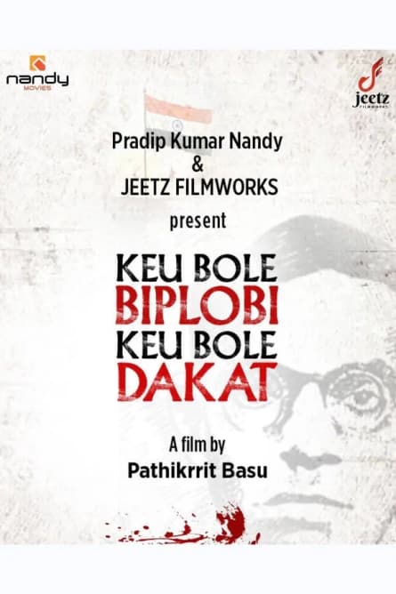 Keu Bole Biplobi, Keu Bole Dakat