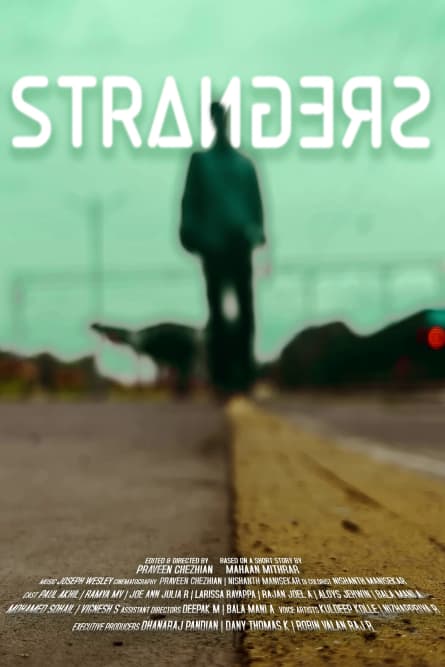 Străini