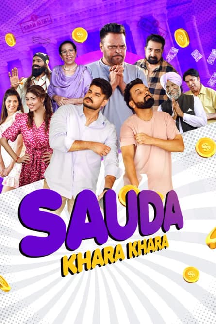 Sauda Khara Khara