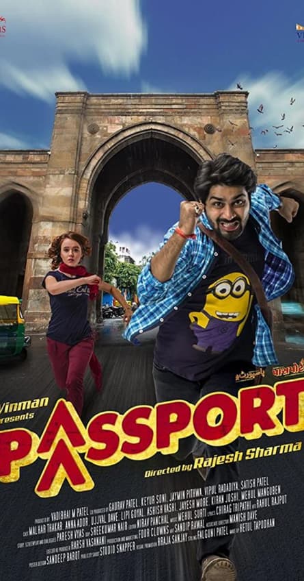 Pașaportul