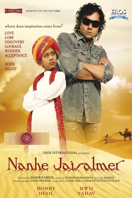 Nanhe Jaisalmer: Un vis devenit realitate