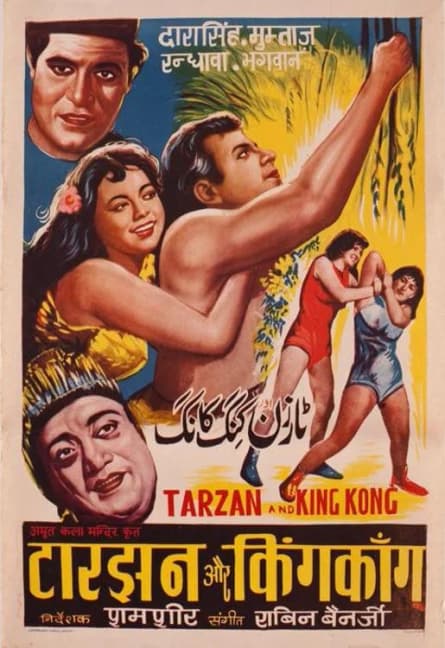 Tarzan și King Kong