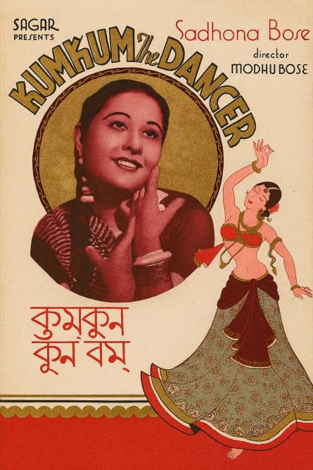 Kumkum dansatoarea