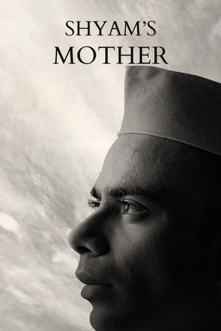 Mama lui Shyam