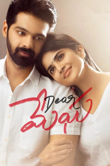 Draga Megha