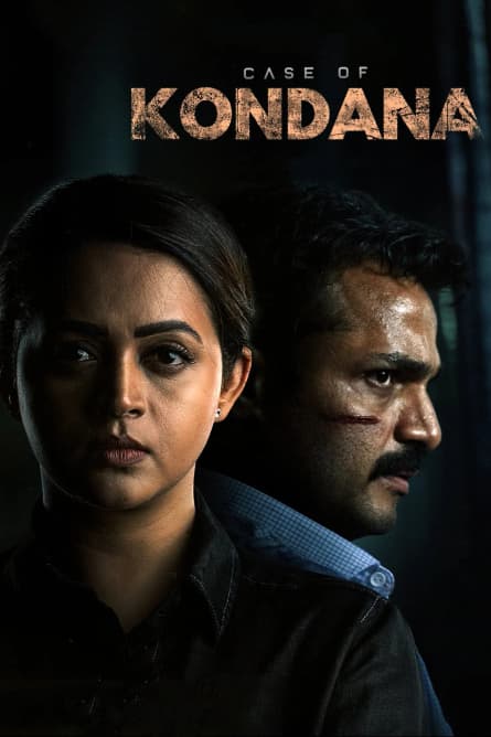 Cazul Kondana