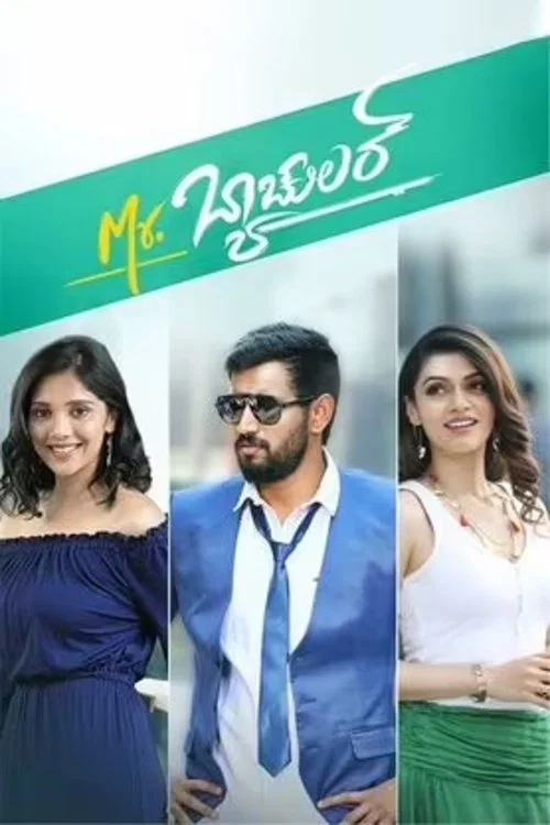 Mr. Bachelor (2023)