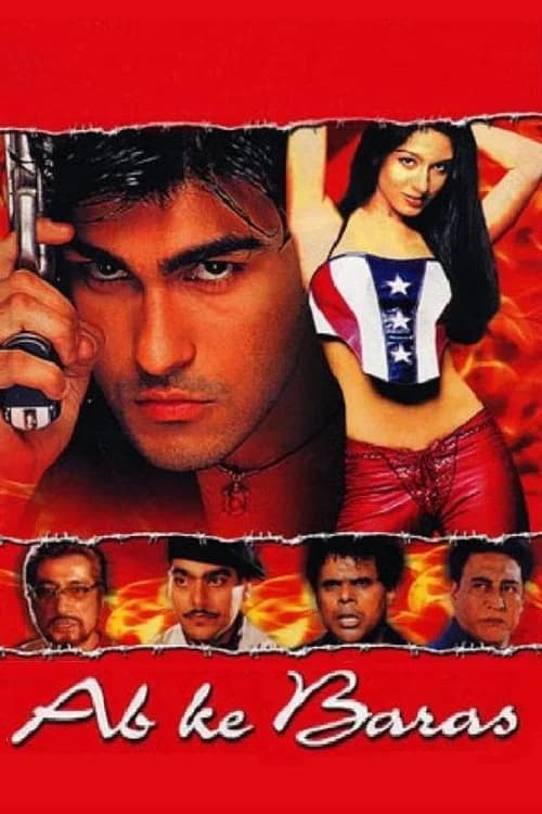 Ab Ke Baras (2002)