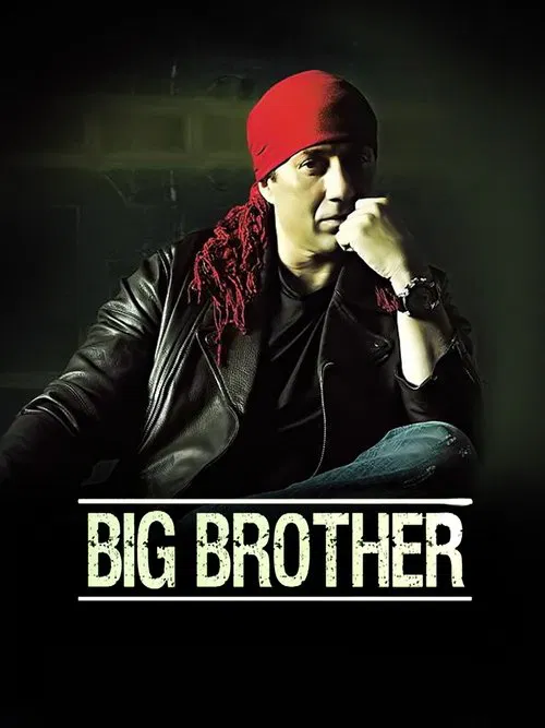 Big Brother (2007)